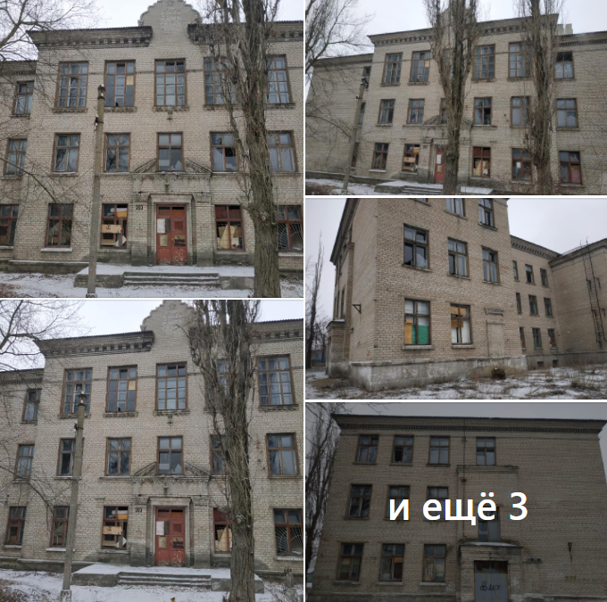 Лисичанск